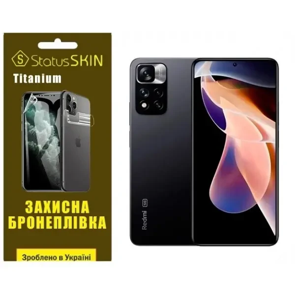 Поліуретанова плівка StatusSKIN Titanium на екран Xiaomi Redmi Note 11 Pro+ 5G Глянцева