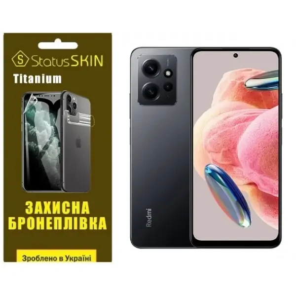 Поліуретанова плівка StatusSKIN Titanium на екран Xiaomi Redmi Note 12 4G Глянцева