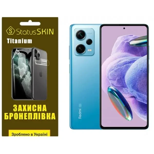 Поліуретанова плівка StatusSKIN Titanium на екран Xiaomi Redmi Note 12 Pro+ 5G Глянцева