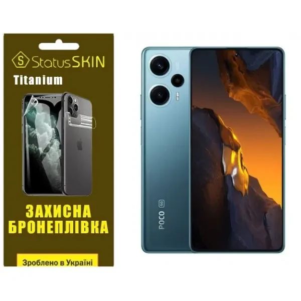 Pocophone Поліуретанова плівка StatusSKIN Titanium на екран Xiaomi Redmi Note 12 Turbo/Poco F5 5G Глянцева