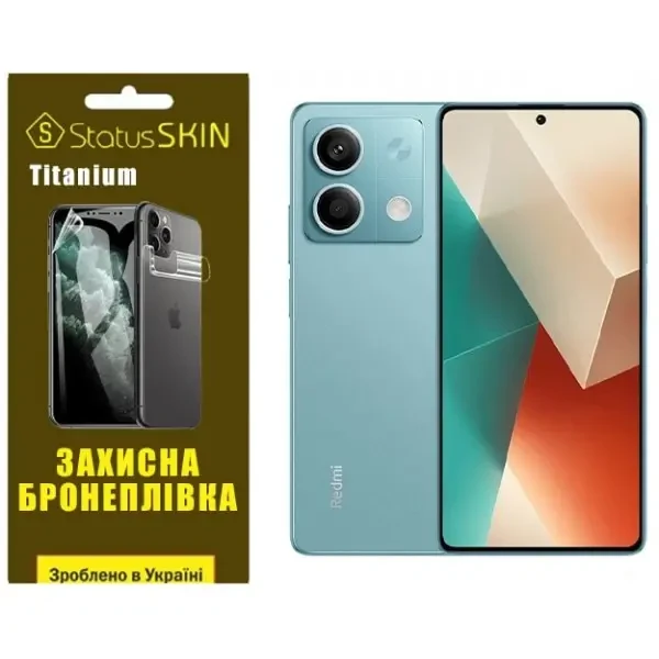 Поліуретанова плівка StatusSKIN Titanium на екран Xiaomi Redmi Note 13 5G Глянцева