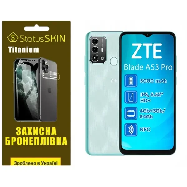 Поліуретанова плівка StatusSKIN Titanium на екран ZTE Blade A53 Pro Глянцева