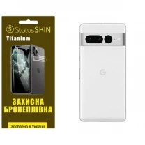 Поліуретанова плівка StatusSKIN Titanium на корпус Google Pixel 7 Pro Глянцева