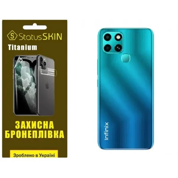 Поліуретанова плівка StatusSKIN Titanium на корпус Infinix Smart 6 Глянцева