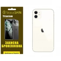 Apple Поліуретанова плівка StatusSKIN Titanium на корпус iPhone 11 Глянцева