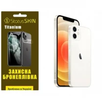 Apple Поліуретанова плівка StatusSKIN Titanium на корпус iPhone 12 Глянцева