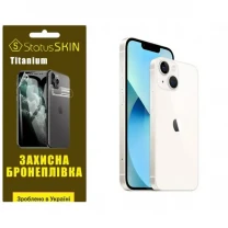 Apple Поліуретанова плівка StatusSKIN Titanium на корпус iPhone 13 Глянцева