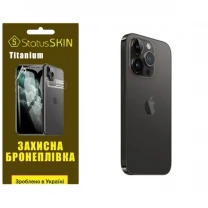 Apple Поліуретанова плівка StatusSKIN Titanium на корпус iPhone 14 Pro Max Глянцева