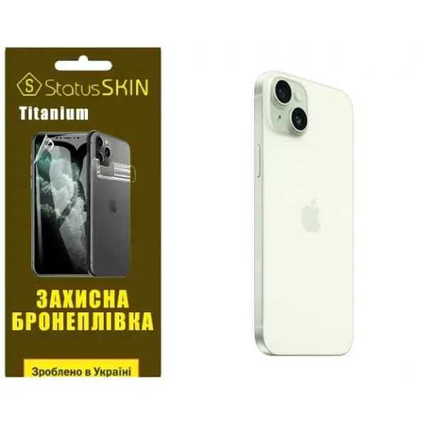 Apple Поліуретанова плівка StatusSKIN Titanium на корпус iPhone 15 Plus Глянцева