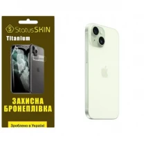 Apple Поліуретанова плівка StatusSKIN Titanium на корпус iPhone 15 Глянцева