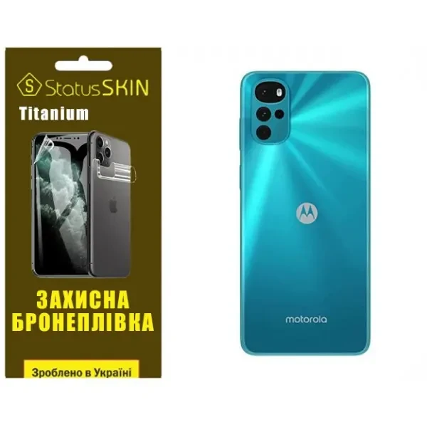 Поліуретанова плівка StatusSKIN Titanium на корпус Motorola Edge G22 Глянцева