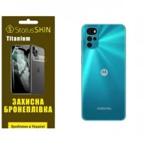 Поліуретанова плівка StatusSKIN Titanium на корпус Motorola Edge G22 Глянцева
