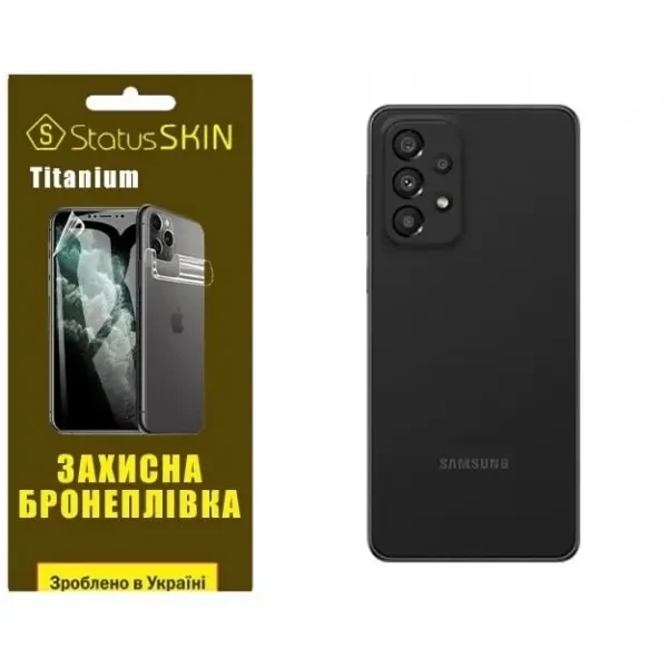 Поліуретанова плівка StatusSKIN Titanium на корпус Samsung A33 A336 Глянцева