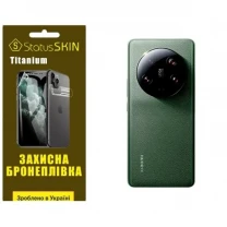 Поліуретанова плівка StatusSKIN Titanium на корпус Xiaomi 13 Ultra Глянцева