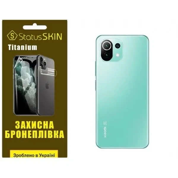 Поліуретанова плівка StatusSKIN Titanium на корпус Xiaomi Mi 11 Lite/11 Lite 5G Глянцева