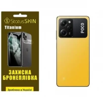 Pocophone Поліуретанова плівка StatusSKIN Titanium на корпус Xiaomi Poco X5 Pro 5G Глянцева