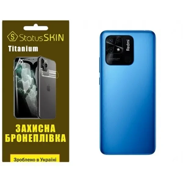 Поліуретанова плівка StatusSKIN Titanium на корпус Xiaomi Redmi 10C/Poco C40 Глянцева