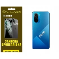 Поліуретанова плівка StatusSKIN Titanium на корпус Xiaomi Redmi K40/K40 Pro/K40 Pro+/Poco F3/Mi 11i Глянцева