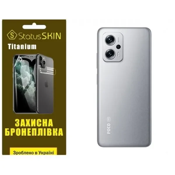 Pocophone Поліуретанова плівка StatusSKIN Titanium на корпус Xiaomi Redmi K50i/Note 11T Pro/11T Pro+/Poco X4 GT Глянцева