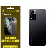 Поліуретанова плівка StatusSKIN Titanium на корпус Xiaomi Redmi Note 11 Pro+ 5G Глянцева