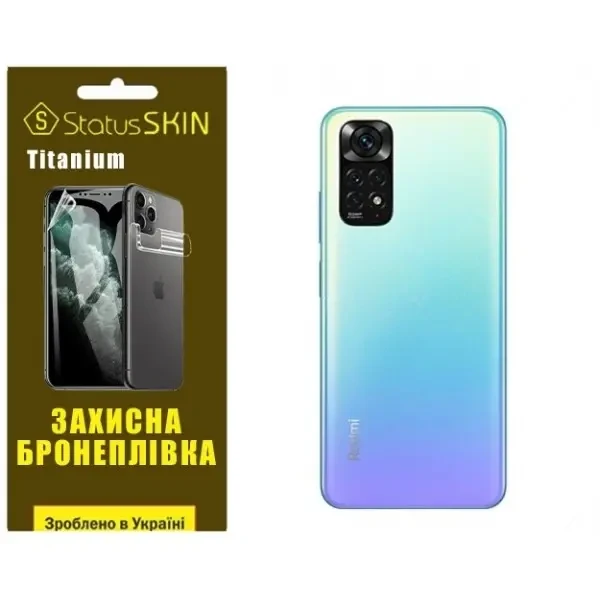 Поліуретанова плівка StatusSKIN Titanium на корпус Xiaomi Redmi Note 11/Note 11s Глянцева