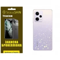 Поліуретанова плівка StatusSKIN Titanium на корпус Xiaomi Redmi Note 12 Pro 5G Глянцева