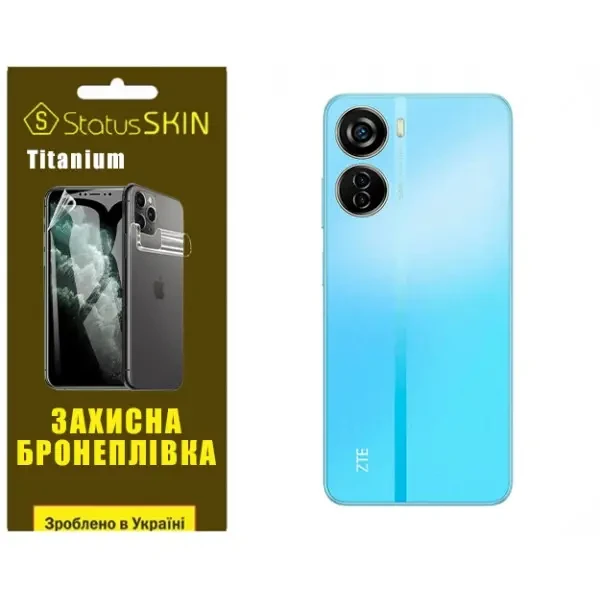 Поліуретанова плівка StatusSKIN Titanium на корпус ZTE Blade V40 Design Глянцева
