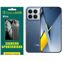 Поліуретанова плівка StatusSKIN Ultra  на екран Xiaomi Poco F8 Ultra Глянцева