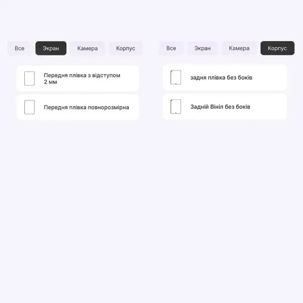 Apple Поліуретанова плівка StatusSKIN Ultra для iPad Air 2020 (Air 4) Глянцева 2