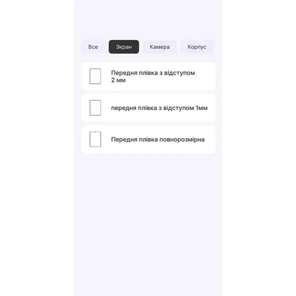 Apple Поліуретанова плівка StatusSKIN Ultra для iPad Air 5 (2022) Глянцева 2