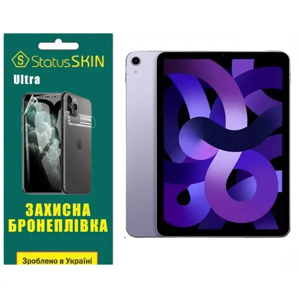 Apple Поліуретанова плівка StatusSKIN Ultra для iPad Air 5 (2022) Глянцева