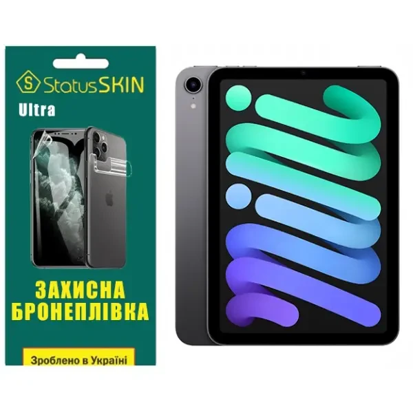 Apple Поліуретанова плівка StatusSKIN Ultra для iPad Mini 6 (2021) Глянцева