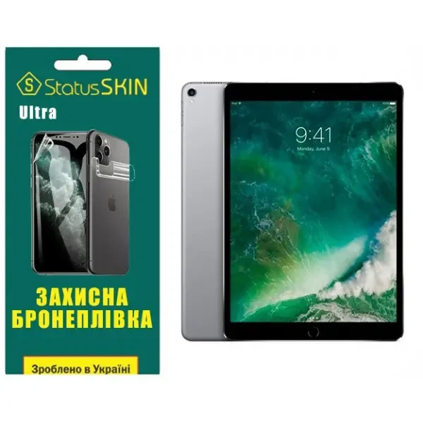 Apple Поліуретанова плівка StatusSKIN Ultra для iPad Pro 10.5 (2017) Глянцева
