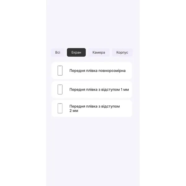 Поліуретанова плівка StatusSKIN Ultra для Motorola Edge 70 Fusion 5G  Глянцева 2