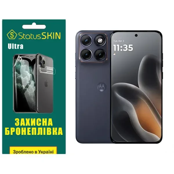 Поліуретанова плівка StatusSKIN Ultra для Motorola Edge 70 Fusion Глянцева