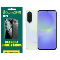 Поліуретанова плівка StatusSKIN Ultra для Samsung Galaxy A36 5G A366 Глянцева