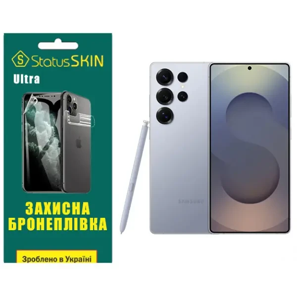 Поліуретанова плівка StatusSKIN Ultra для Samsung Galaxy S25 Ultra S938 Глянцева