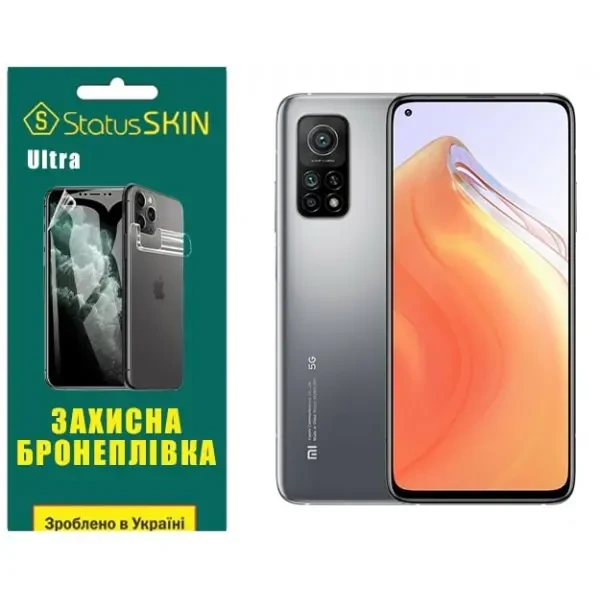 Поліуретанова плівка StatusSKIN Ultra для Xiaomi Mi 10T/Mi 10T Pro Глянцева