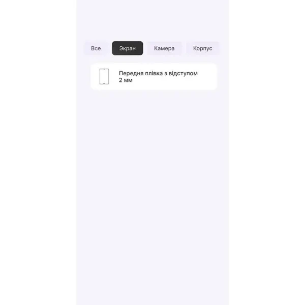 Поліуретанова плівка StatusSKIN Ultra для Xiaomi Mi Pad 4 Plus Глянцева 2
