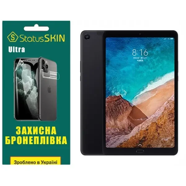 Поліуретанова плівка StatusSKIN Ultra для Xiaomi Mi Pad 4 Plus Глянцева