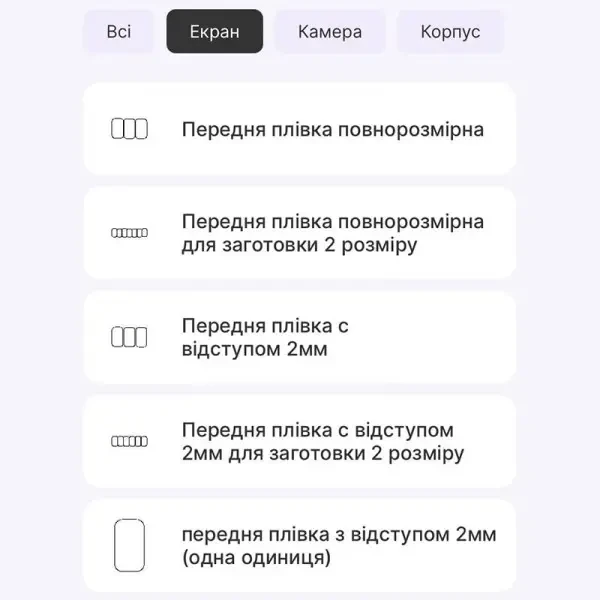 Поліуретанова плівка StatusSKIN Ultra для Xiaomi Mi Smart Band 8 Active Глянцева 2