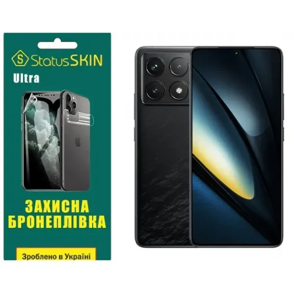 Поліуретанова плівка StatusSKIN Ultra для Xiaomi Poco F6 Pro 5G Глянцева