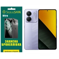 Поліуретанова плівка StatusSKIN Ultra для Xiaomi Poco M7 Pro 5G Глянцева