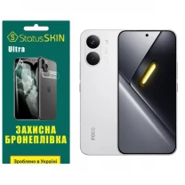Поліуретанова плівка StatusSKIN Ultra для Xiaomi Poco X8 Pro Max Глянцева