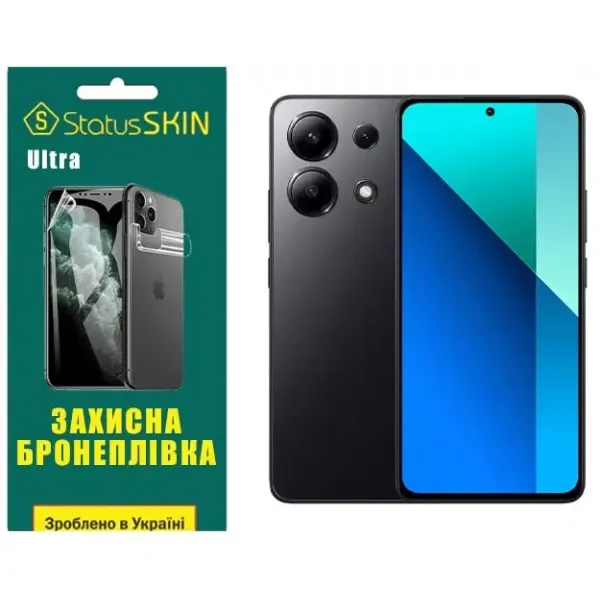 Поліуретанова плівка StatusSKIN Ultra для Xiaomi Redmi Note 13 4G Глянцева