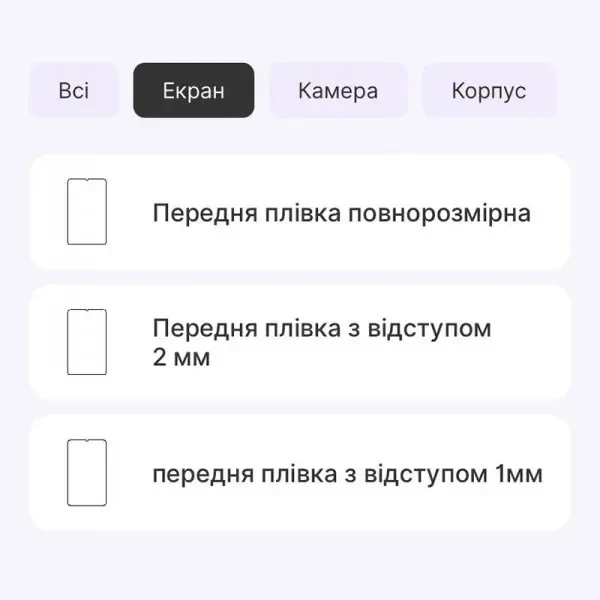 Поліуретанова плівка StatusSKIN Ultra для Xiaomi Redmi Pad SE 8.7 Глянцева 2
