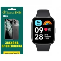 Поліуретанова плівка StatusSKIN Ultra для Xiaomi Redmi Watch 3 Active Глянцева