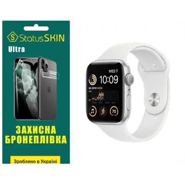 Поліуретанова плівка StatusSKIN Ultra на екран Apple Watch SE 2 44mm Глянцева