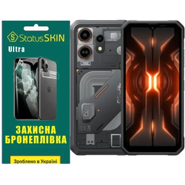 Поліуретанова плівка StatusSKIN Ultra на екран Blackview Oscal Marine 3 Глянцева