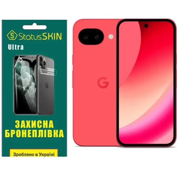 Поліуретанова плівка StatusSKIN Ultra на екран Google Pixel 10a Глянцевая